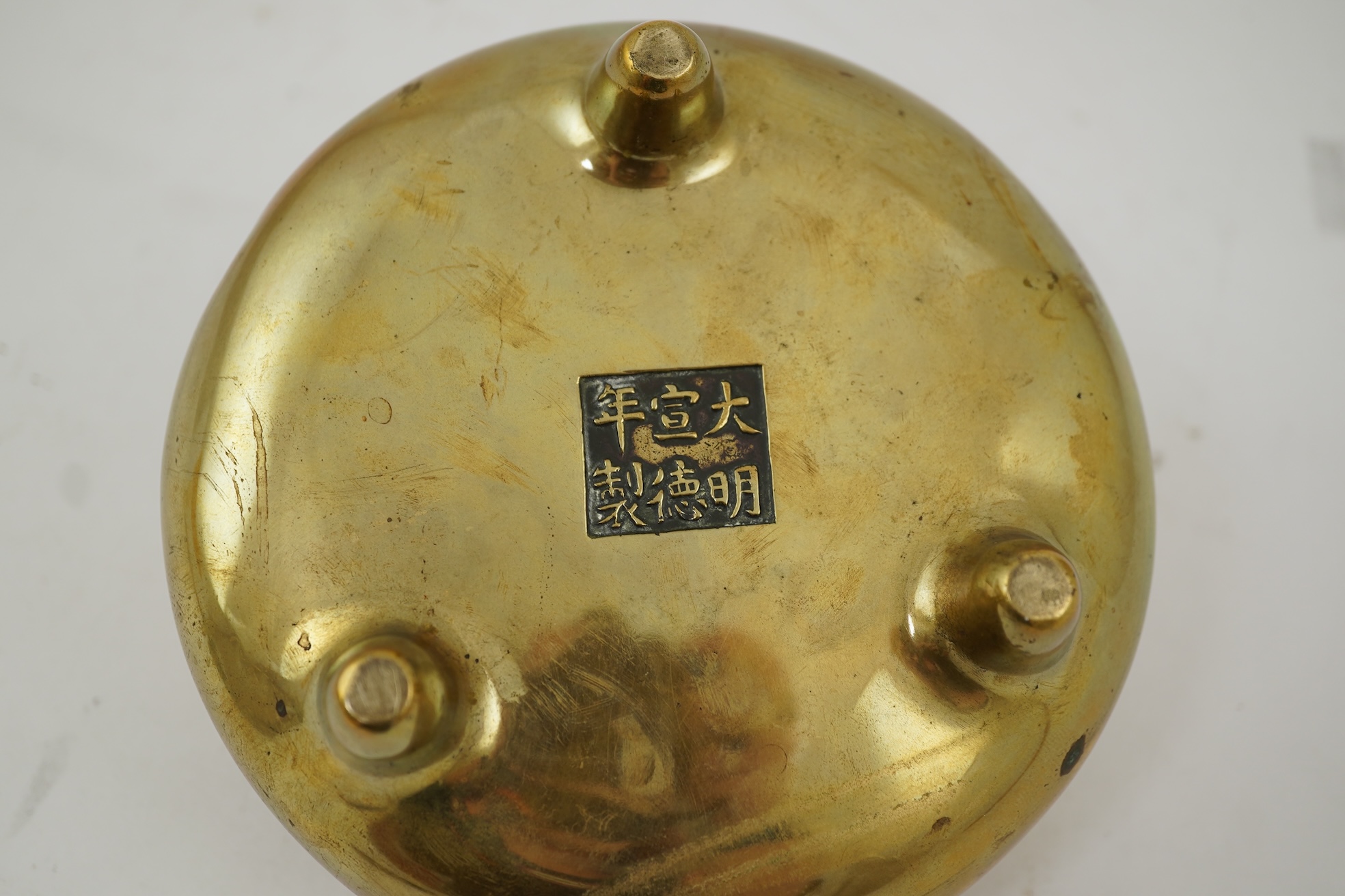 A Chinese bronze censer, ding, Xuande mark, 18th/19th century